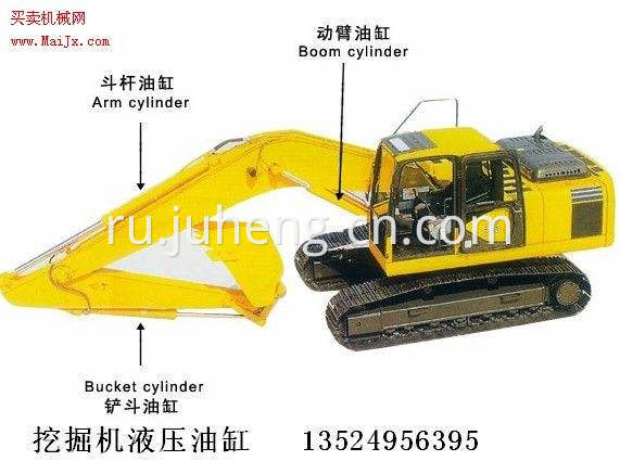 Цилиндр цилиндра EC460B Цилиндр1 Ec460b Boom Cylinder Cylinder1